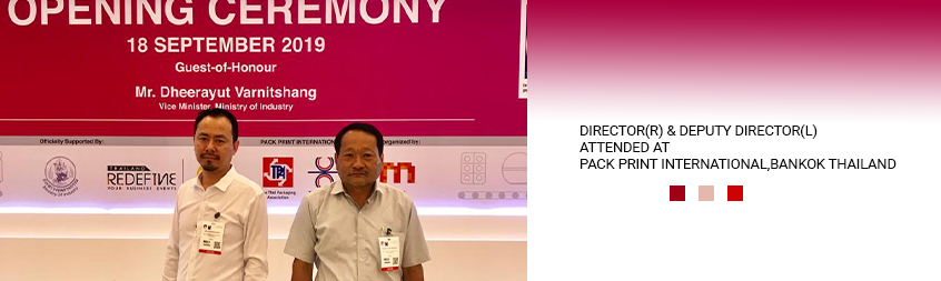Director(R) & Deputy Director(L), Attended at PACK PRINT INTERNATIONAL,Bankok Thailand